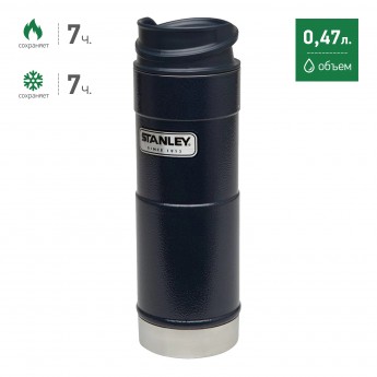 Термокружка STANLEY CLASSIC 1-HAND 0,47L 10-01394-014 синий Термокружка STANLEY CLASSIC 1-HAND 0,47L 10-01394-014 синий