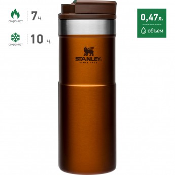 Термокружка STANLEY CLASSIC NEVERLEAK 0,47L 10-09851-010 темно-янтарный Термокружка STANLEY CLASSIC NEVERLEAK 0,47L 10-09851-010 темно-янтарный